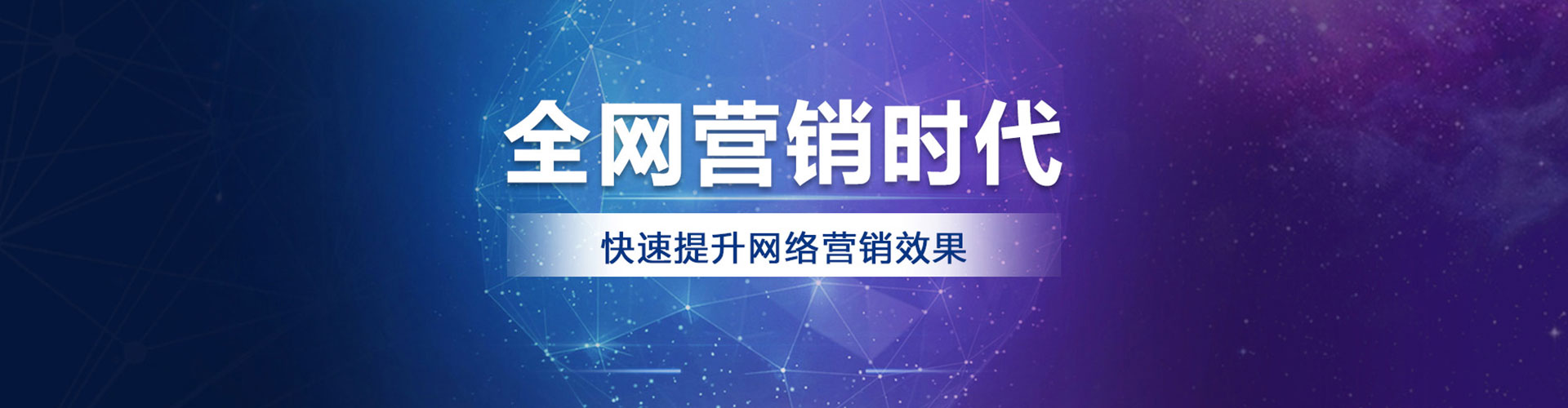 乐安sem投放