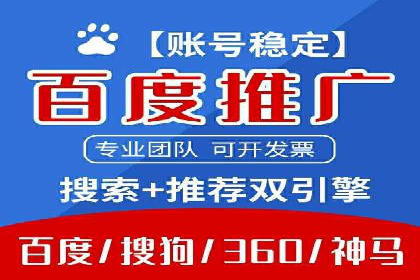 案例剖析：SEM推广助力企业实现业绩翻倍