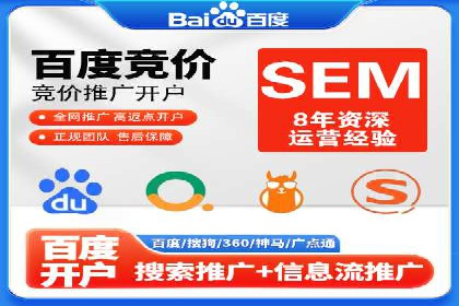 短视频平台推广开户费用案例分享
