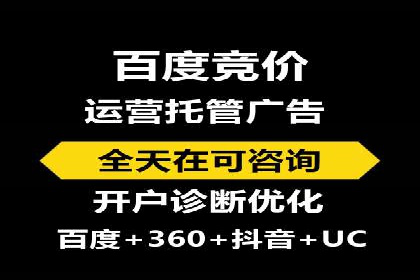 百度运营推广助力企业拓展市场，成功案例盘点